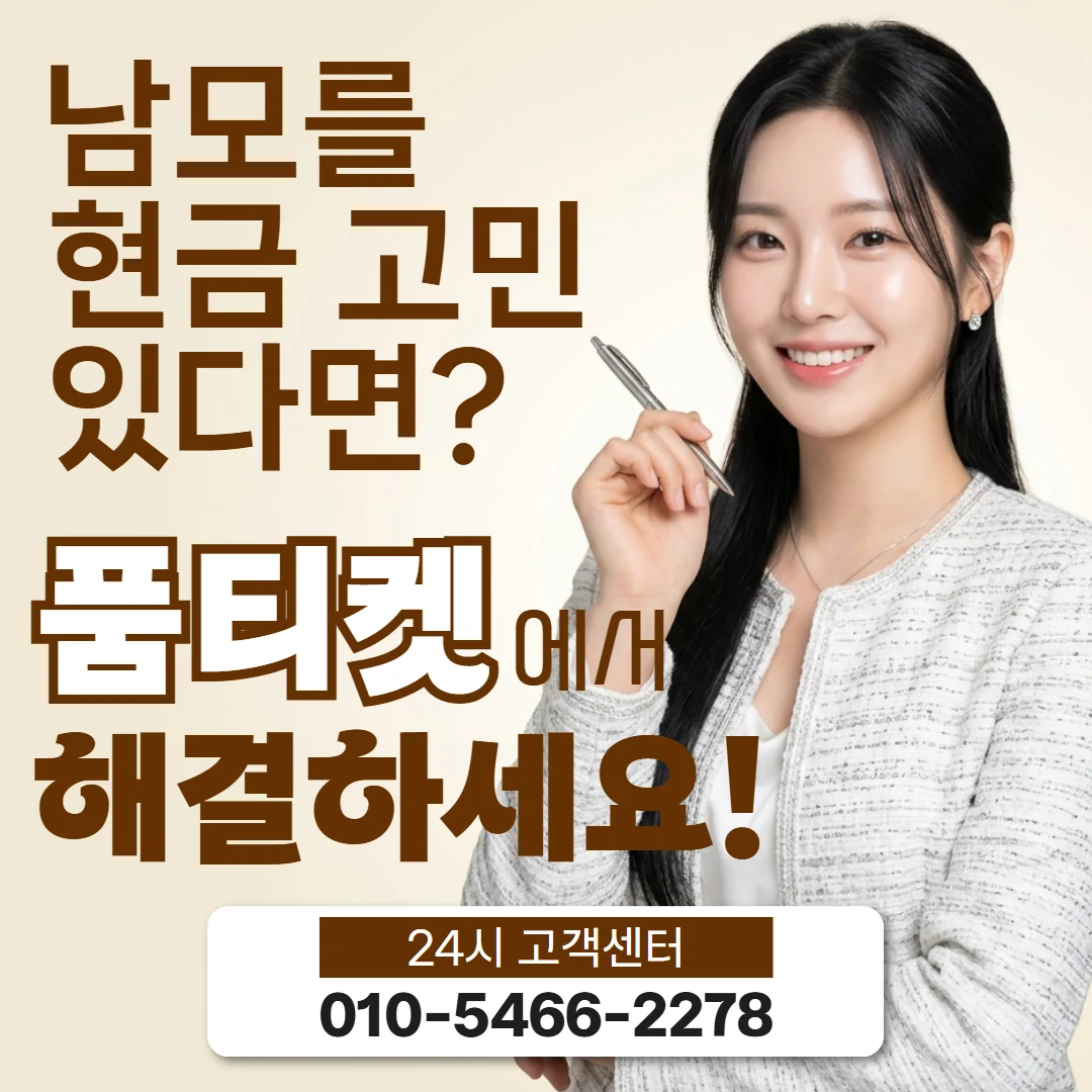 sk소액결제현금화 sk소액결제현금화란 무엇인가