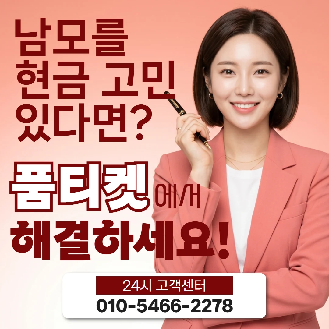sk소액결제현금화 sk소액결제현금화 상담 전에 알아