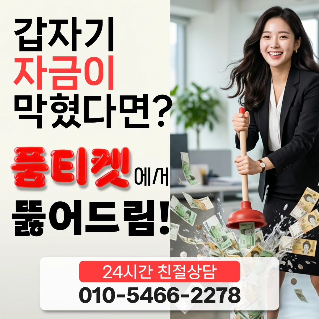소액결제현금화 업체 고르는 법 상담 안내
