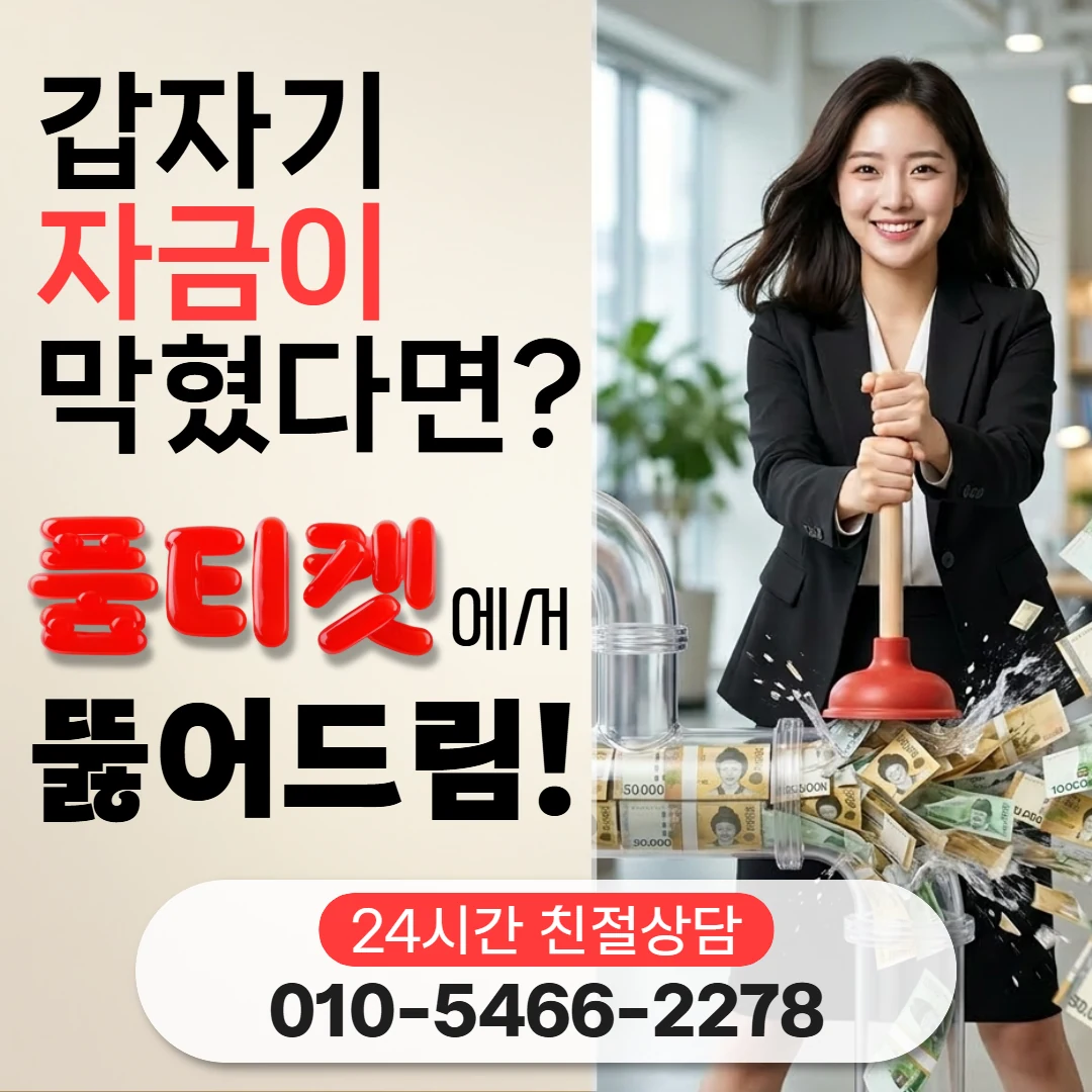 소액결제 한도와 수수료 소액결제 한도와 수수료 수수료는 